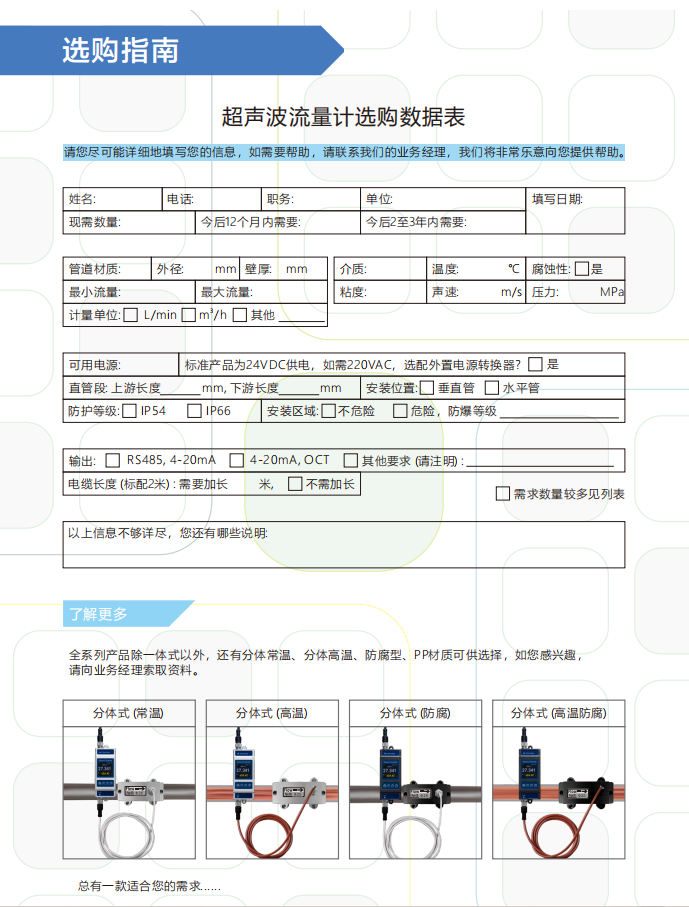 微信图片_202503070732001.png