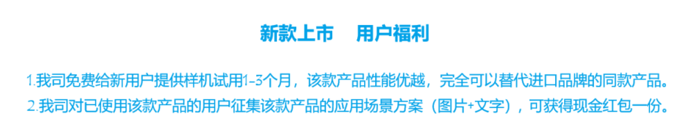 福利.png