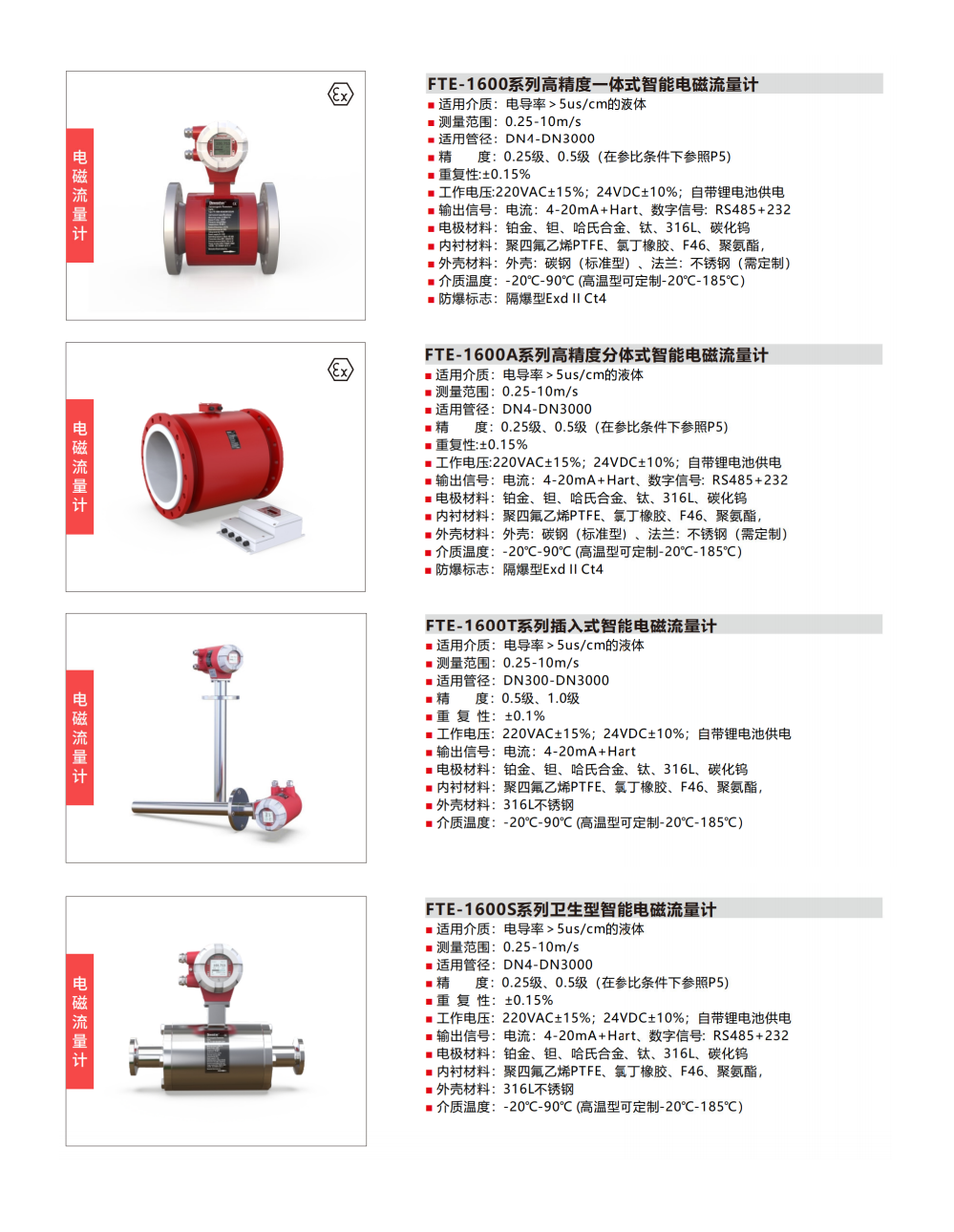 微信图片_20250326172326.png