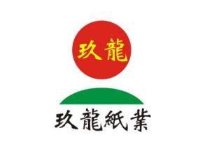 玖龙纸业(控股)有限公司
